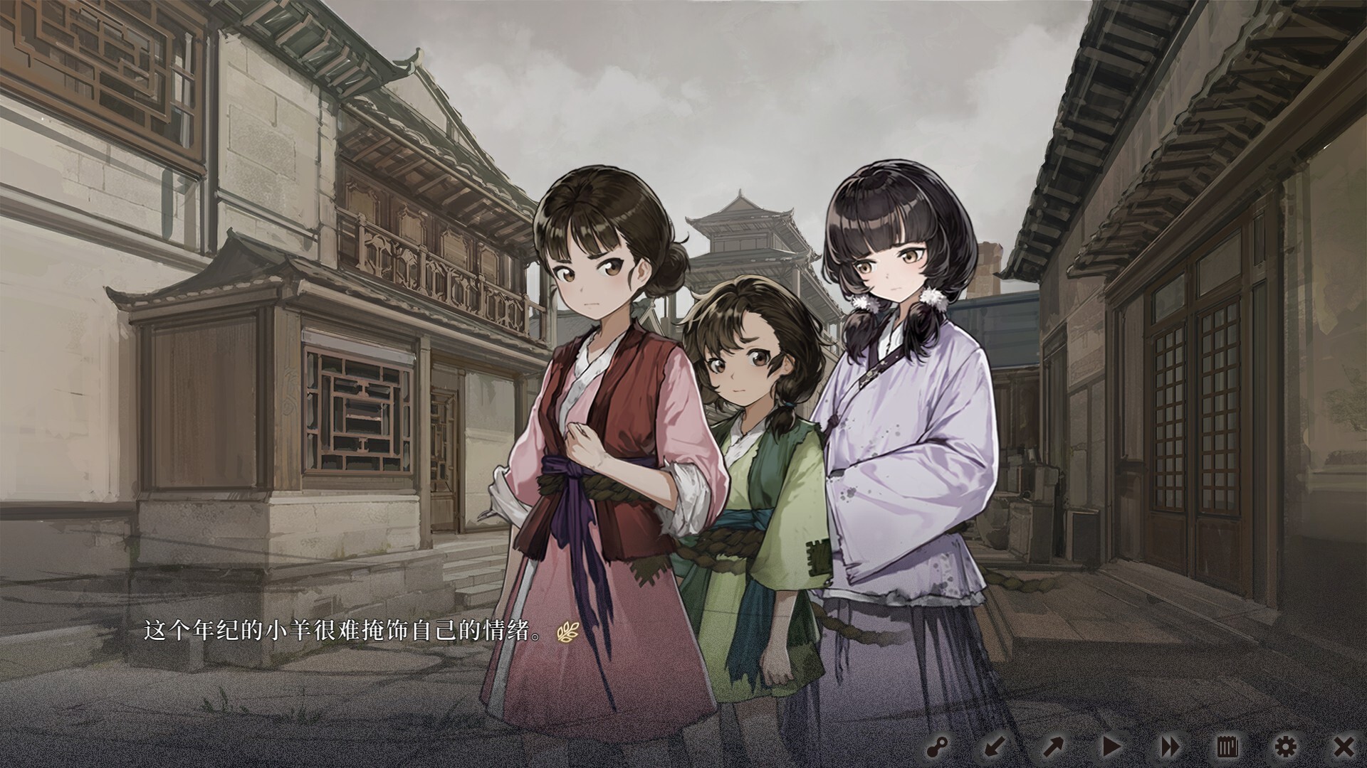 굶주린 어린 양