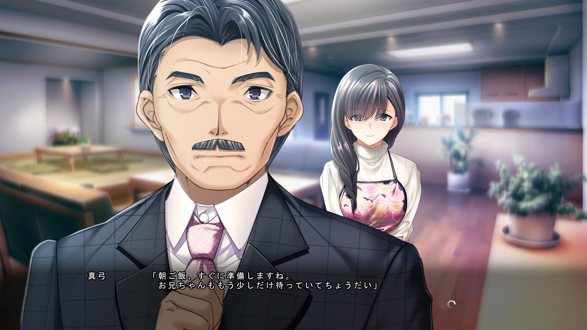 여동생과 그녀, 각자의 선택