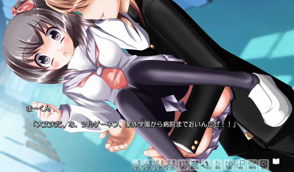 투르게네프와 잘 부탁해! ～ Turgenev for your sake !