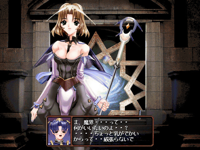 마법소녀 대작전 ~아츠메테☆미루~