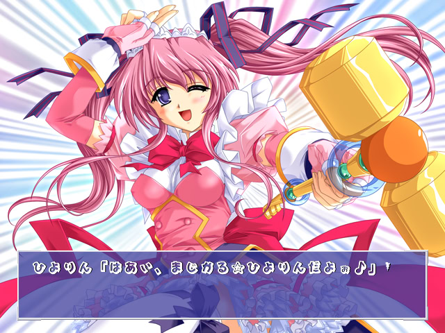 네코네코 소프트 오카에시 CD3