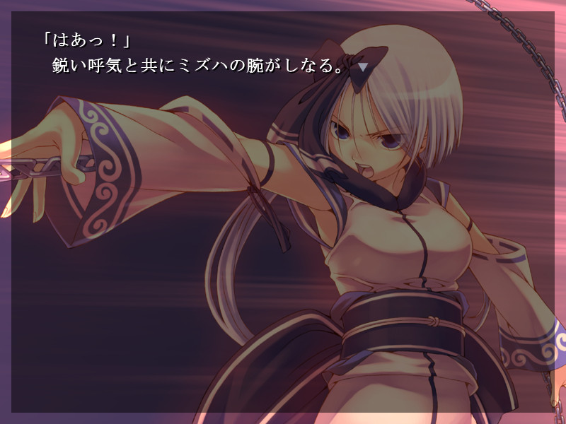 히토카타노오우～오루노모리～