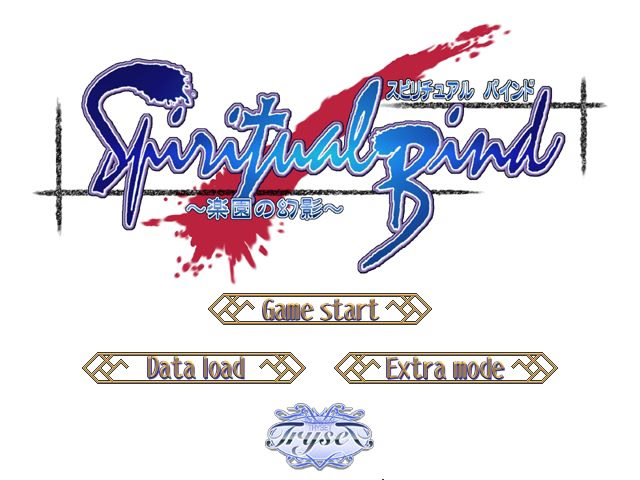 Spiritual Bind～낙원의 환영～