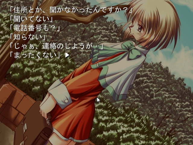 천사의 일 -Their Wishes Afterward-