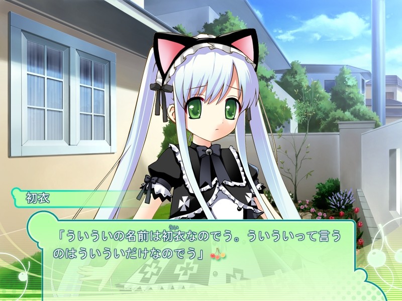 퓨어 마이 여동생 밀크 푸룬♪