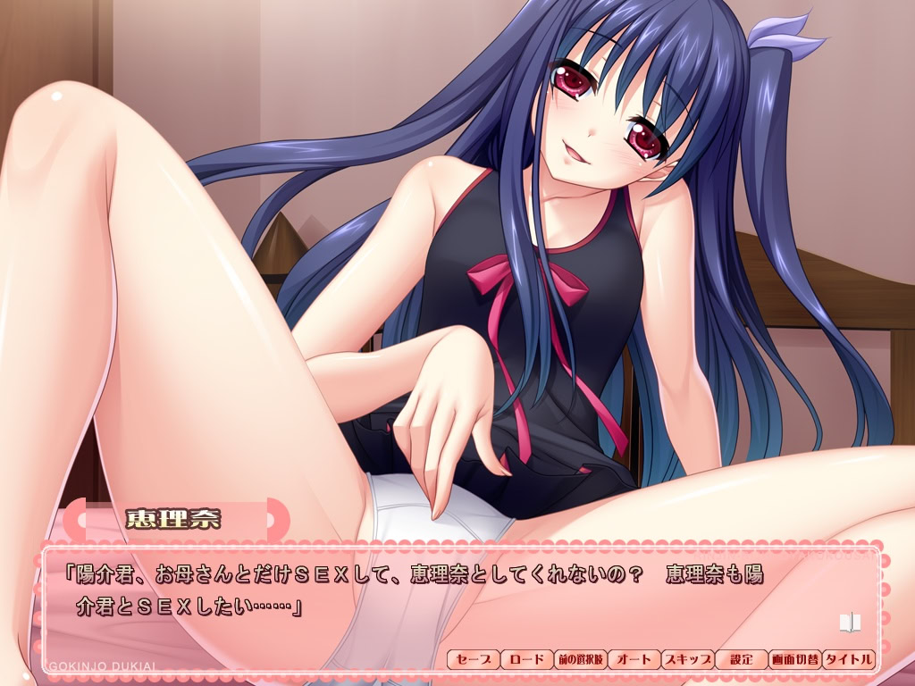 고킨죠즈키아이 ～이웃 미인 모녀 교제～