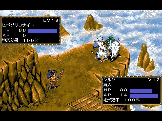 류기전승 －드라군－