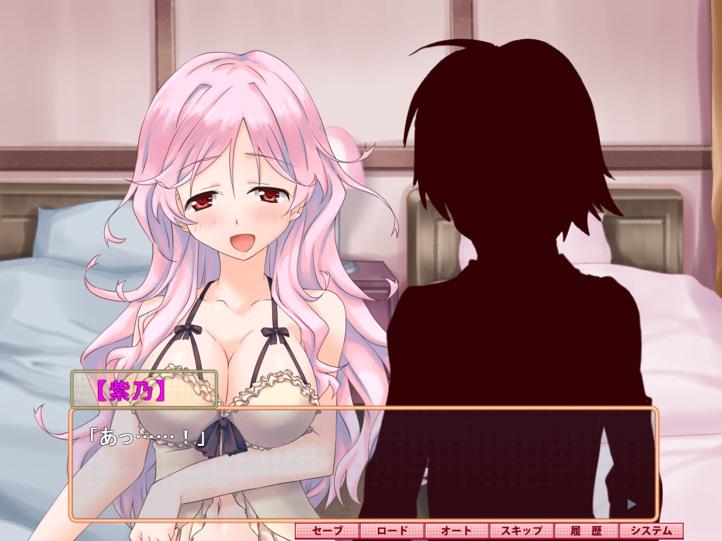 최면 커플～일그러져 가는 우리의 일상～