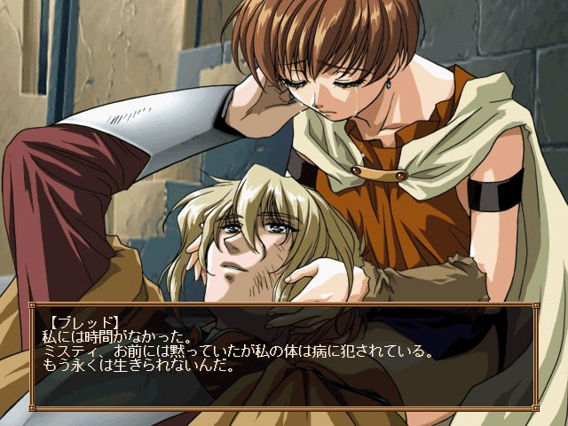 용기전승 3 ～황혼으로 이끈 자들～