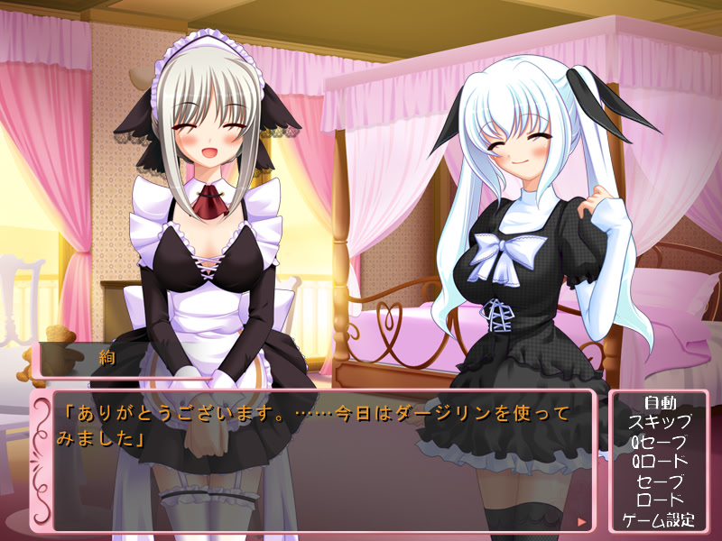 모모이로 조교 ~목표는 H한 아가씨~