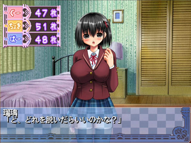 콘스토☆야큐켄 -루리 편-