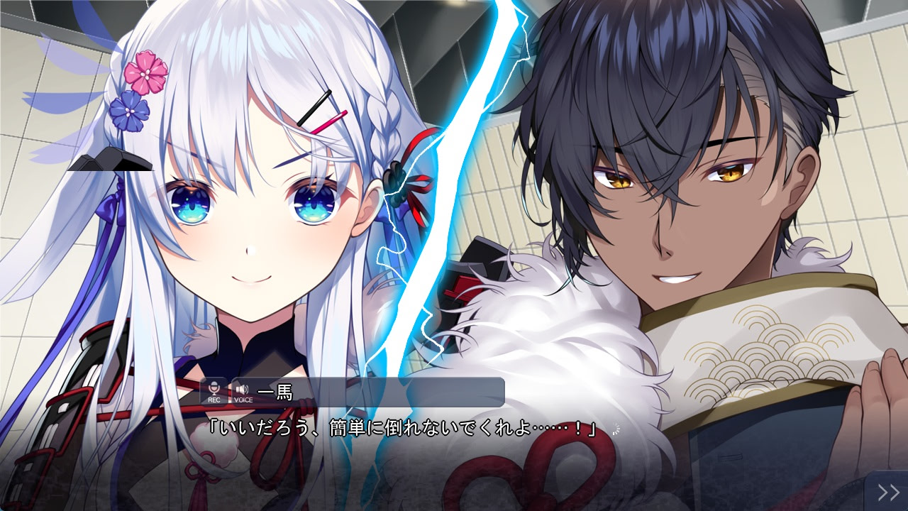 찰나에 거는 사랑 하나비