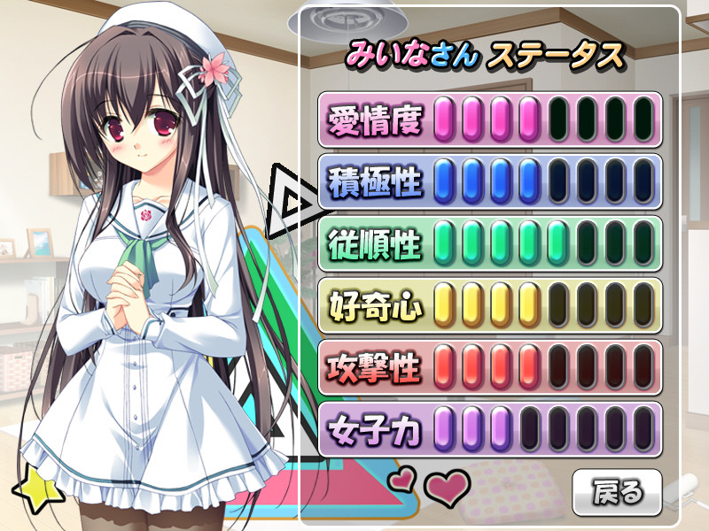 미이나△입니다! -Love꽁냥 동거 생활의 권장-