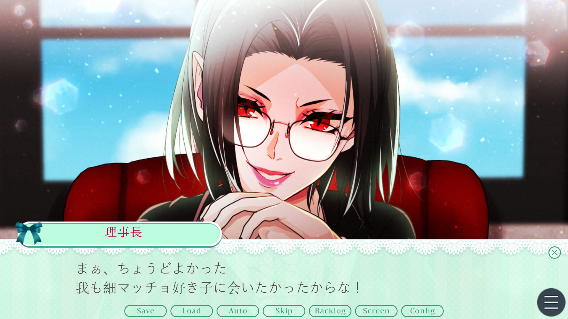 사립♥호소맛초 학원!! ～겨울이다! 초코다!! 키스다♥～