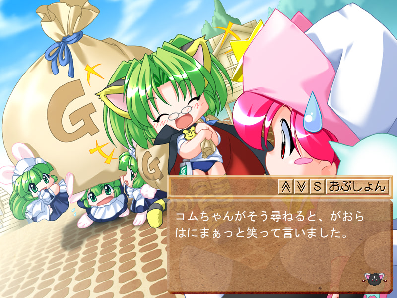 겟츄야★겟츄!!