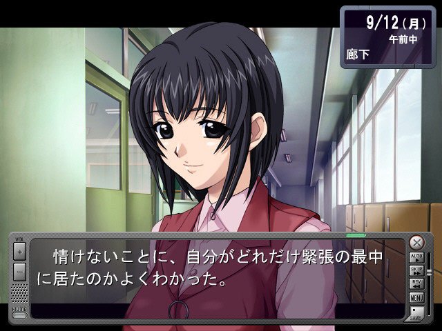 세카이노 스베테