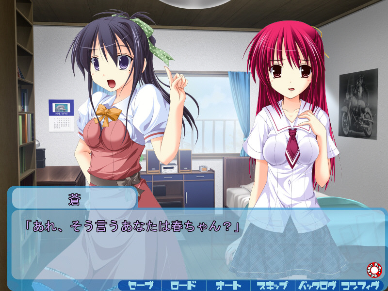 절정 스파이럴!! ～하숙인은 제멋대로인 야한 여자애들뿐～