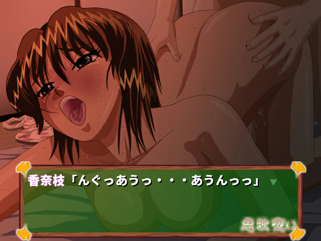 사추야 X2 EDITION