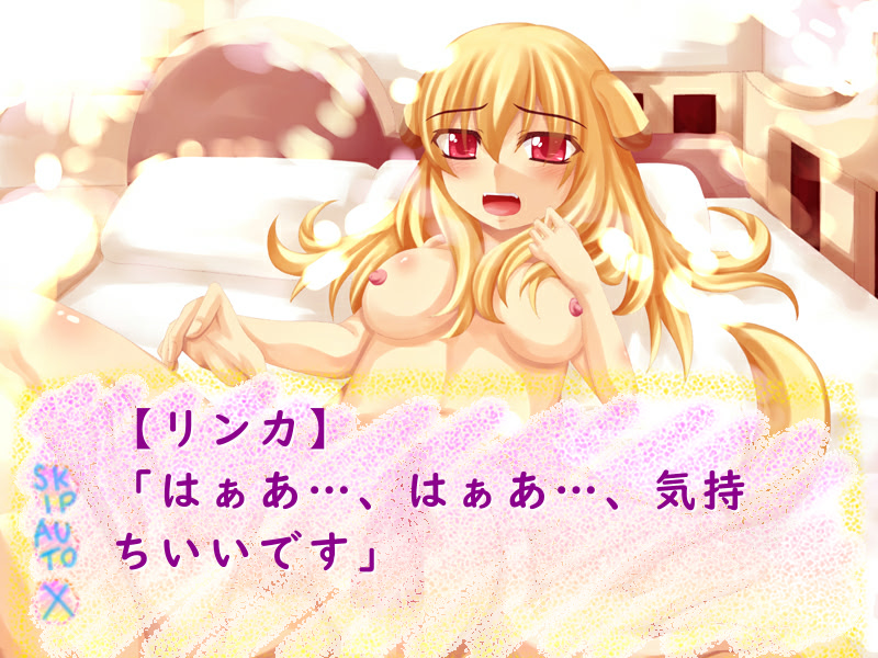 アニマル愛ランド