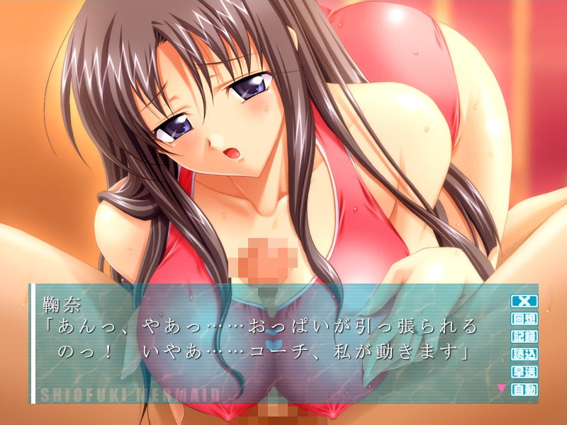 시오후키 머메이드 「안 돼…… 코치! 뭔가 나와버렷!」