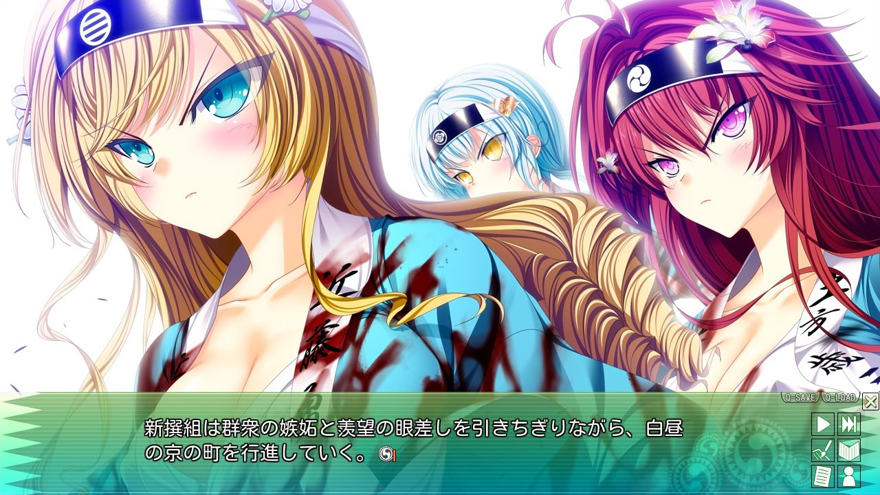 ChuSingura 46+1 무사의 고동