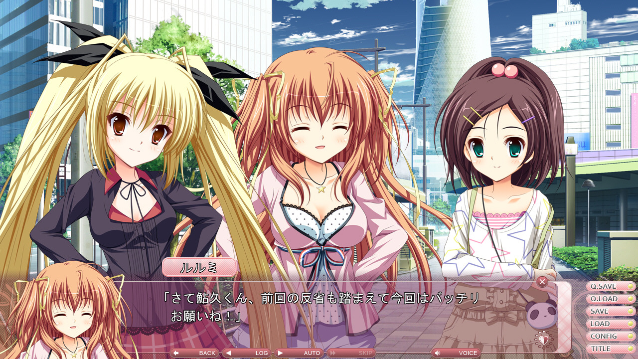 연애 가정교사 루루미★Coordinate！