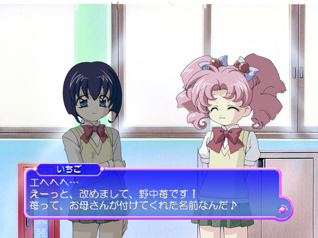 C.A.T 〜사이버 어택 팀〜