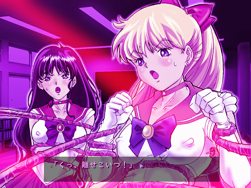 美少女戦士vs絶倫!性欲異星獣!!(SideA)