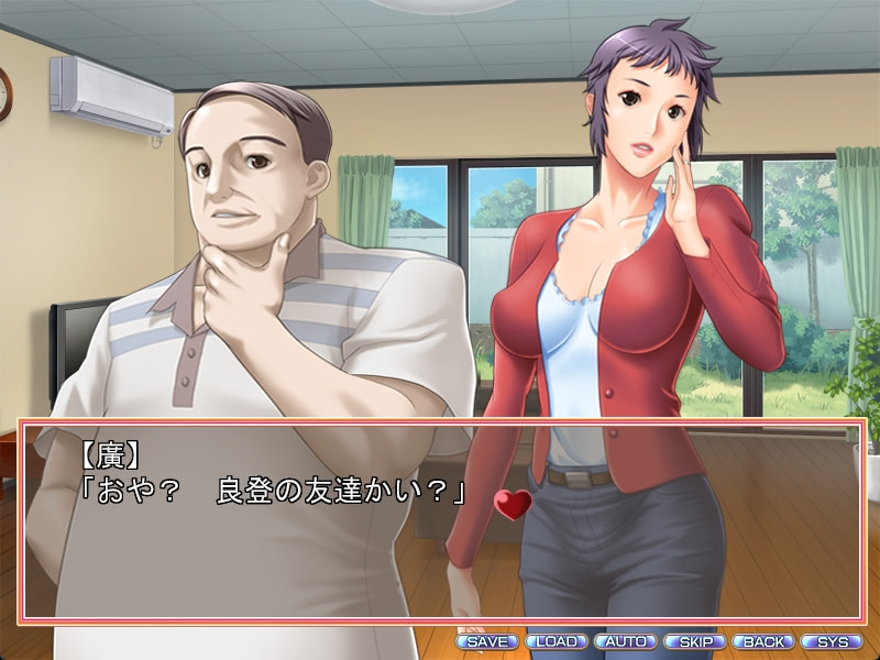 친구의 엄마는 좋아하시나요? ～아들의 친구에게 빠진 아줌마 아내～