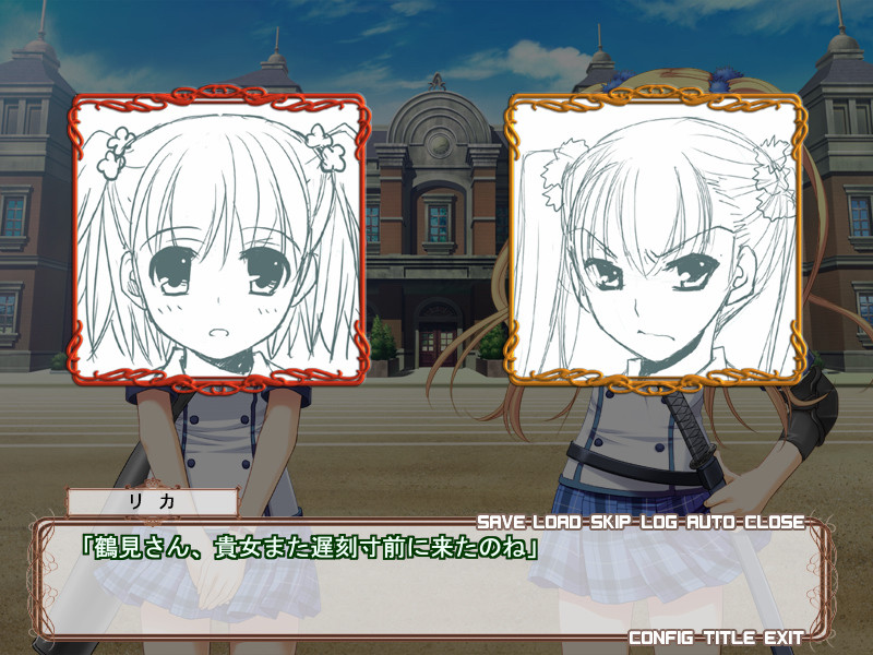 School Captain 2 카이오를 노려라!