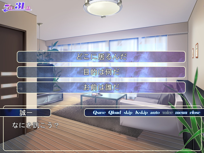 무스메와 보쿠와 츠마와 네토리마 ～황홀경에 울부짖는 3개의 입술 「당신, 미안해요……」「아빠 용서해줘……！」～