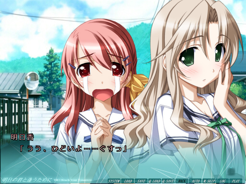 내일의 너와 만나기 위해서