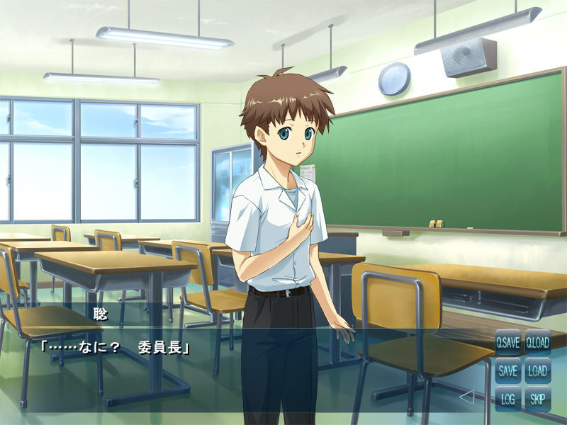 인즈마가 젊은 짐승의 욕망에 타락하는 때