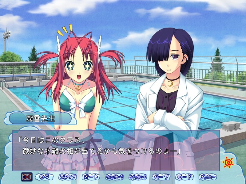 열대저기압 소녀