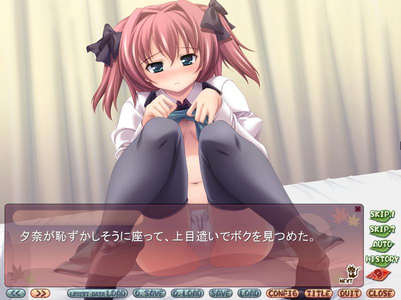 이로하～가을 석양에 그림자 밟기를～