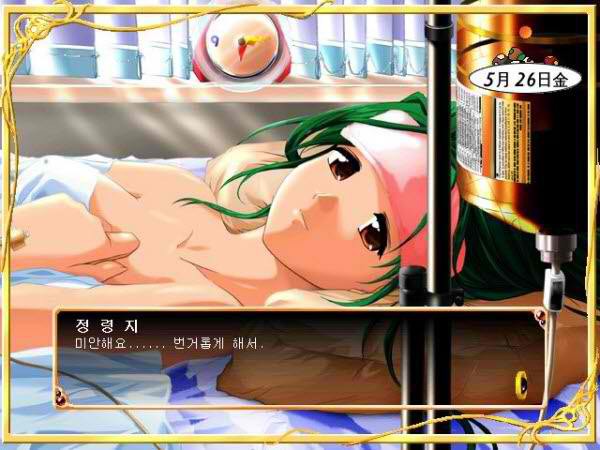 PLUS+ ~내 기억속의 이름~