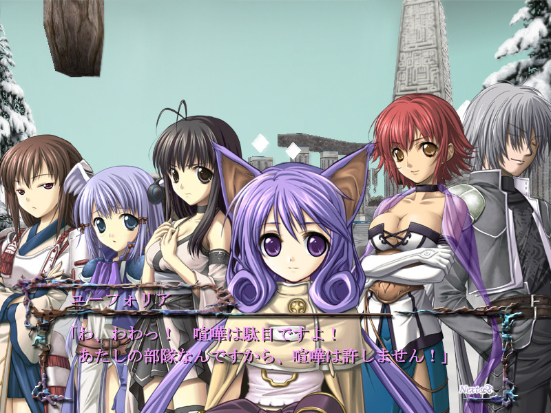 세이 나루 카나 -The Spirit of Eternity Sword2-