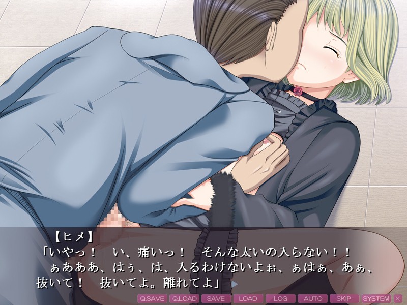 오토코노코 레이프 ～조교 정액으로 아헤아헤 Before⇒After～