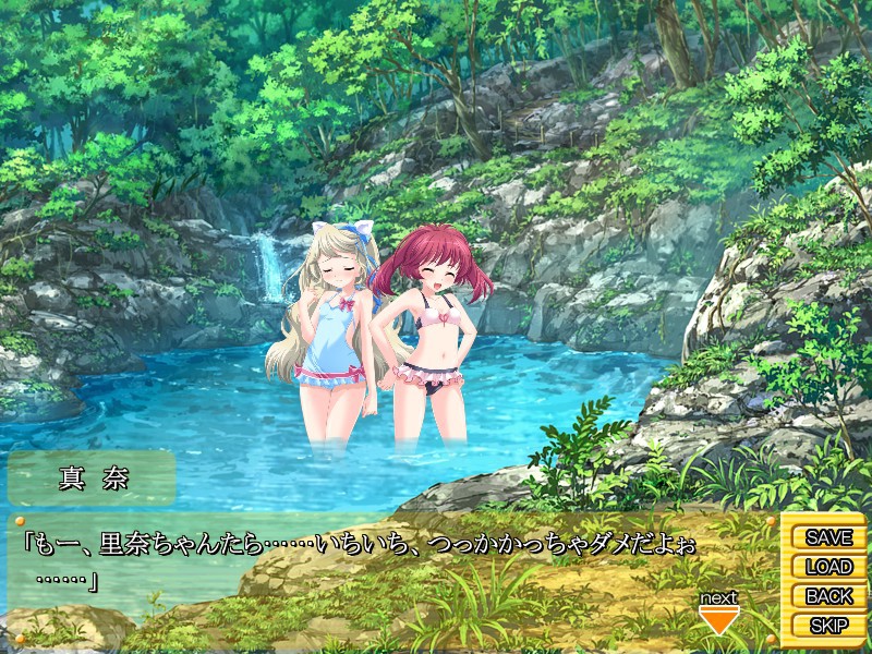 오레와 쌍둥이와 여름방학