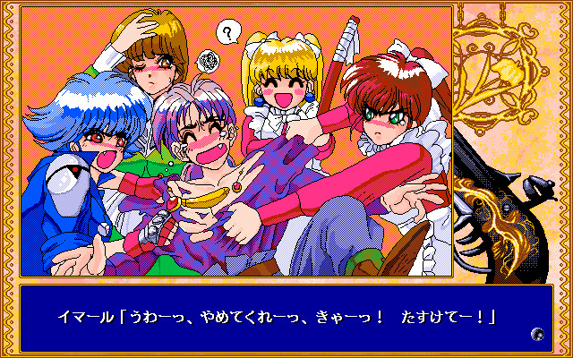 이리스정 소야곡