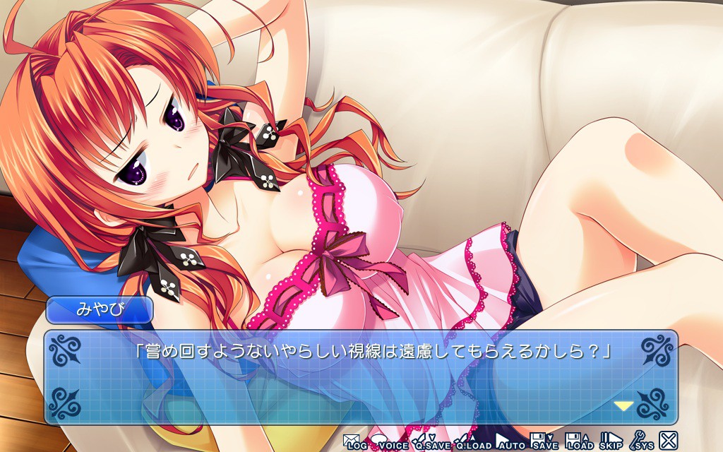 오레노 카노죠노 우라오모테