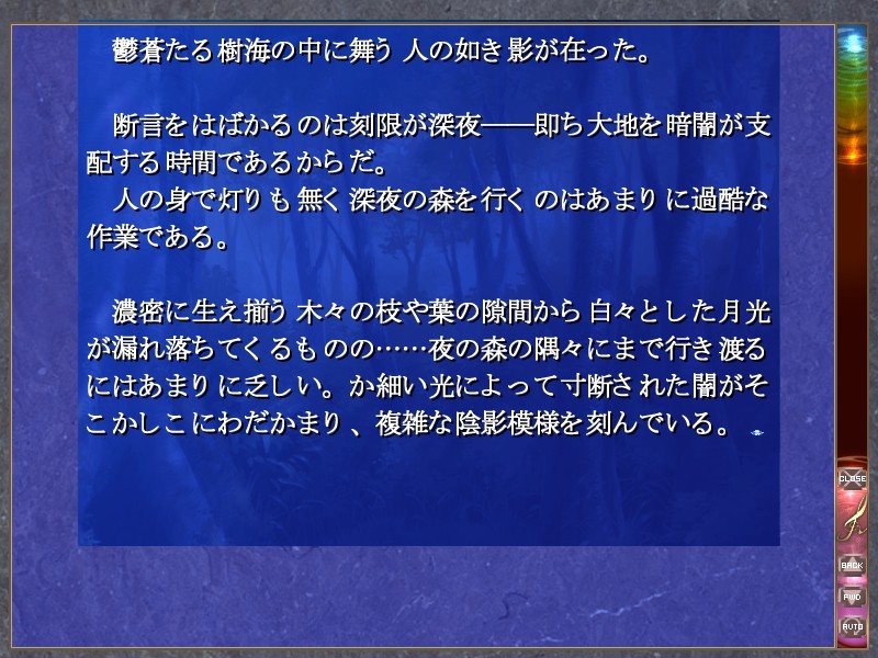 신곡주계 폴리포니카