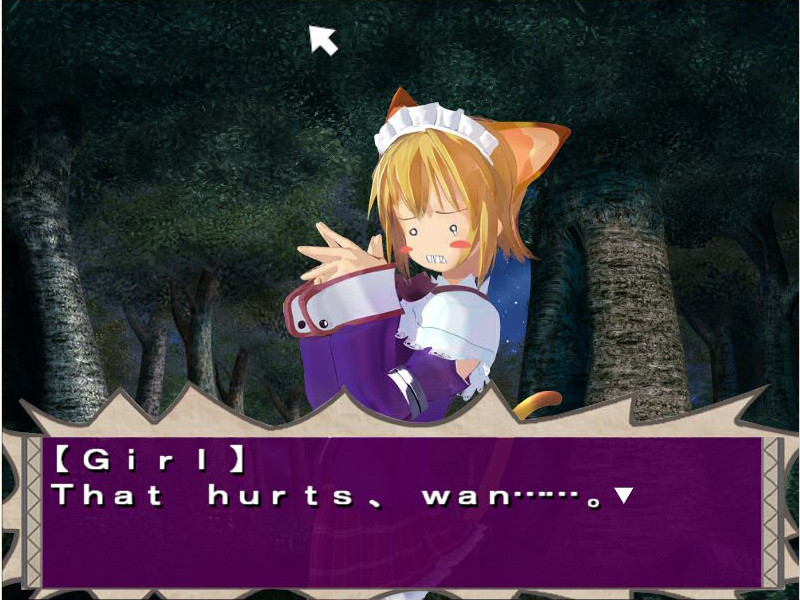 세이크리드・플룸