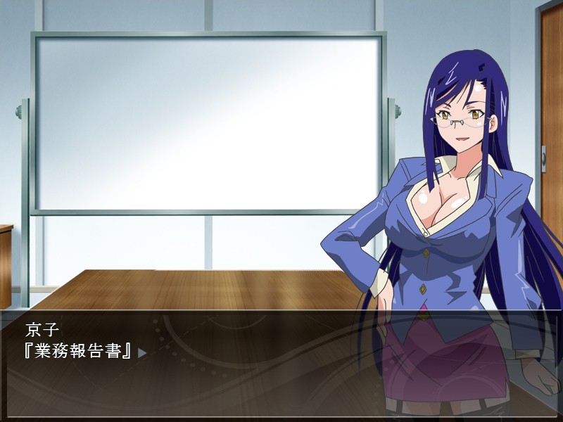 캐리어빈 온나 ～나를 공사 구분 없이 부려먹는 여과장은, 특별 접대 전용의 도M 봉사 변기였다～