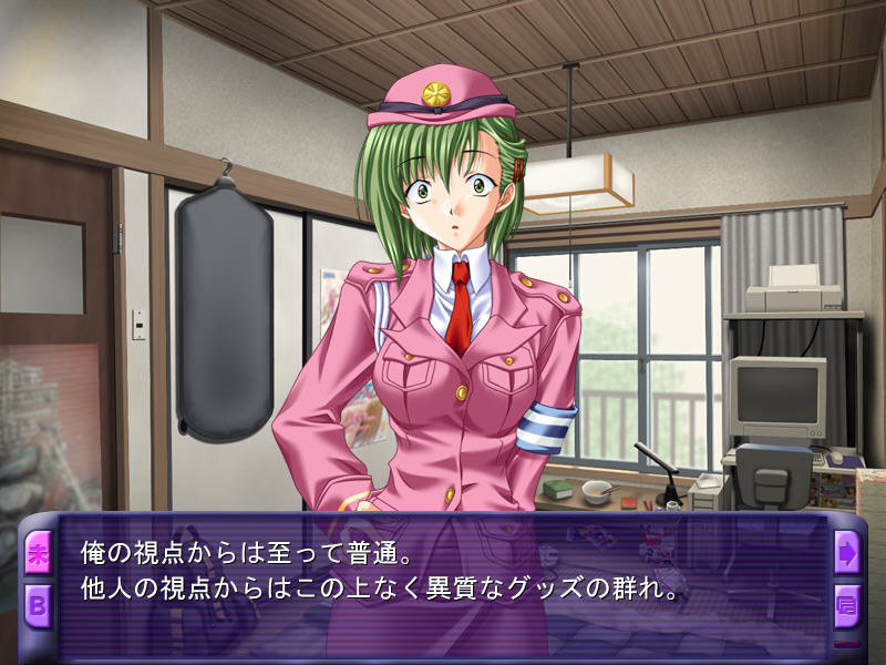 세메라레테 ～버진 레이디～