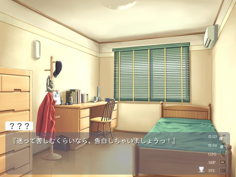 소요카제의 선물 -Wind Pleasurable Box-