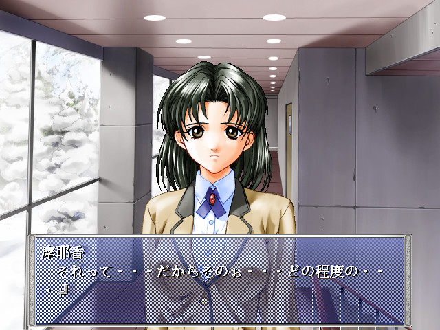 ESCALATION ～푸른 포옹～