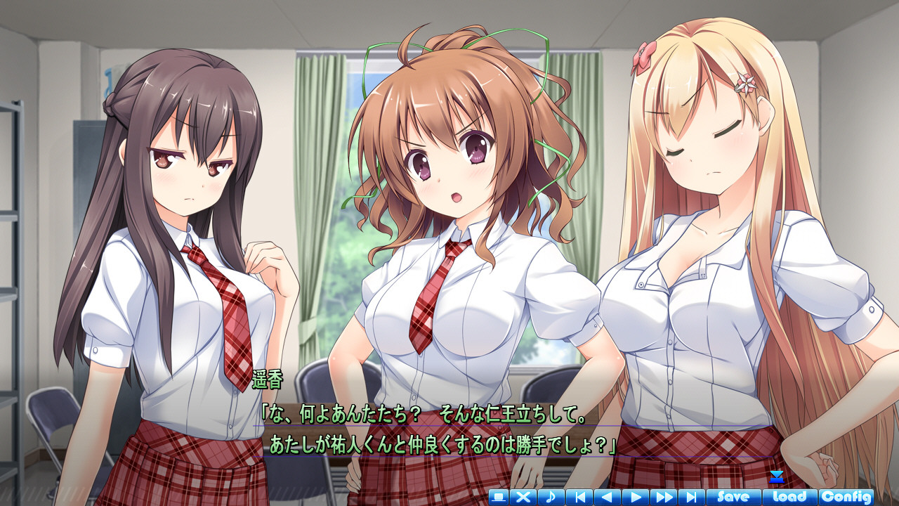 그녀는 오레로부터 떨어지지 않아