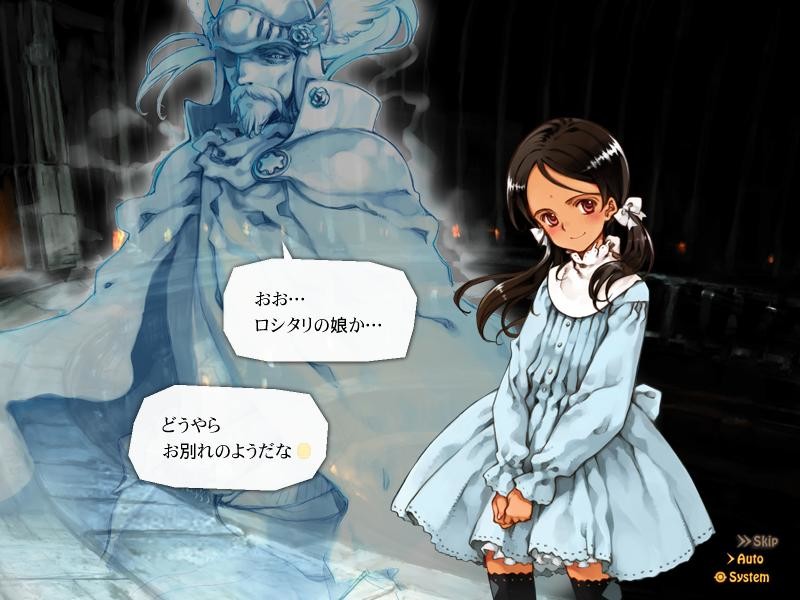 소녀마법학 리틀 위치 로마네스크 번외편 『사요나라, 모리스모』