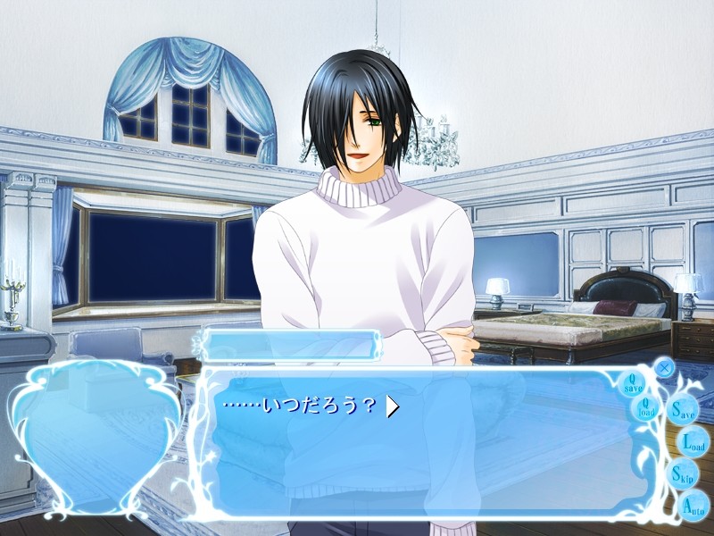 스미레의 꽃봉오리 fan disc～웨딩 대작전～